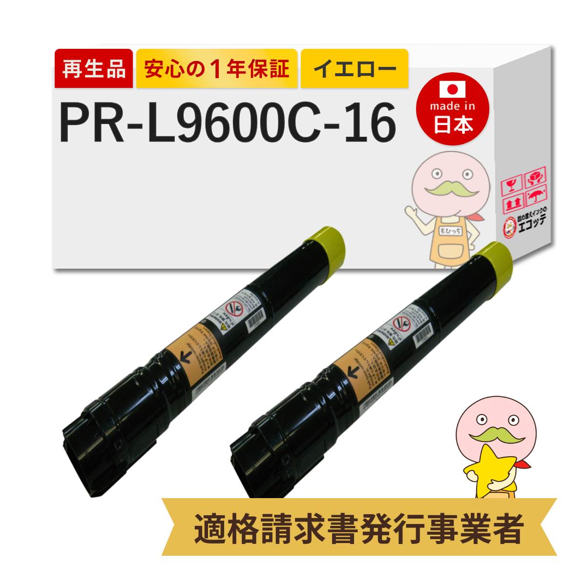 ＼1分でわかる／詰め替えインキ！ プリンター・FAX用インク-PCサプライ・消耗品-トナー