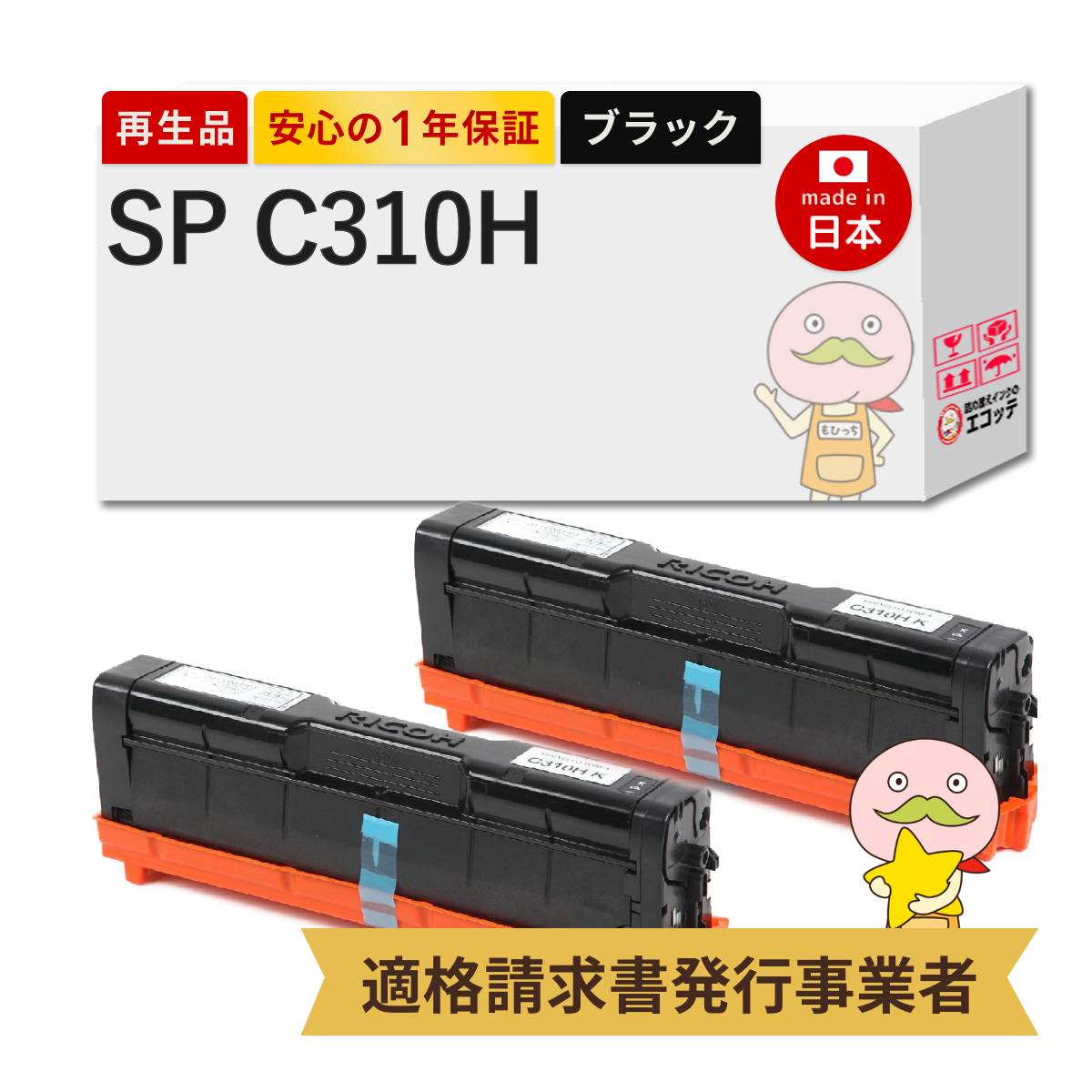＼1分でわかる／詰め替えインキ！