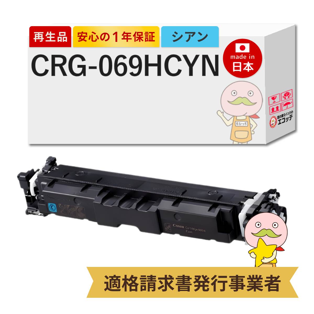 ＼1分でわかる／詰め替えインキ！
