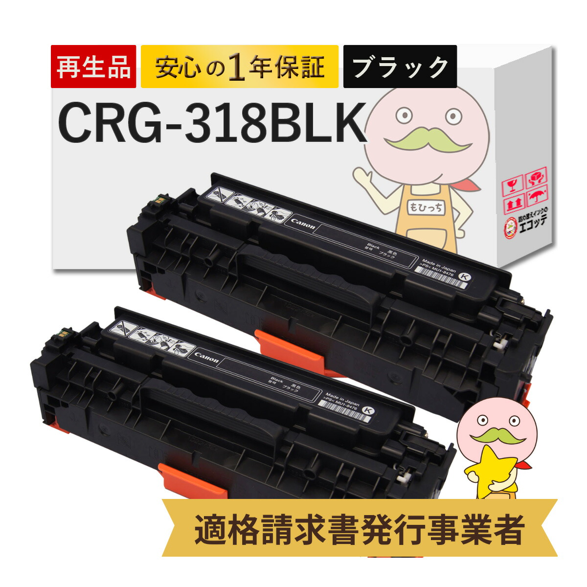 ＼1分でわかる／詰め替えインキ！