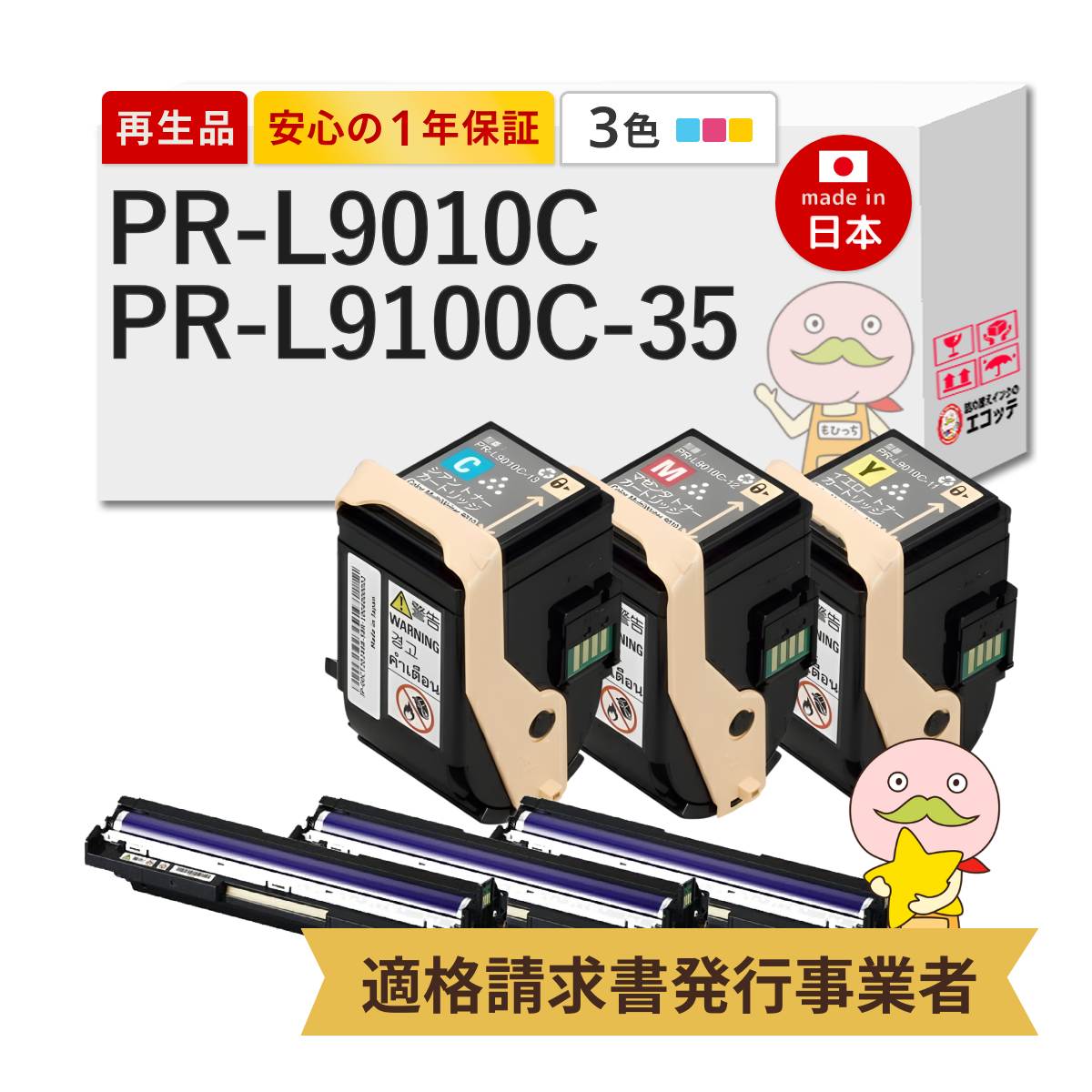 ＼1分でわかる／詰め替えインキ！ PCサプライ・消耗品-パソコン・周辺機器-プリンター・FAX用インク