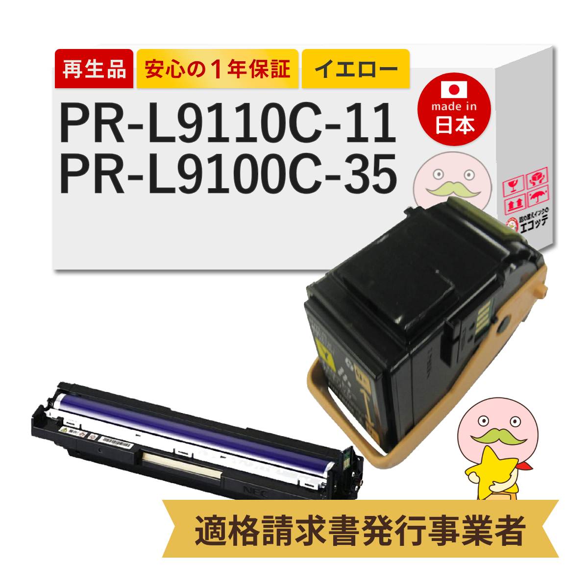＼1分でわかる／詰め替えインキ！ PCサプライ・消耗品-プリンター・FAX用インク