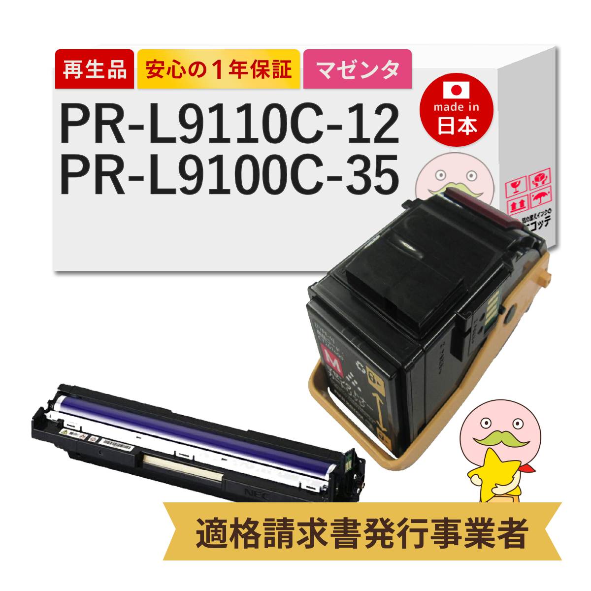 ＼1分でわかる／詰め替えインキ！ パソコン・周辺機器-トナー