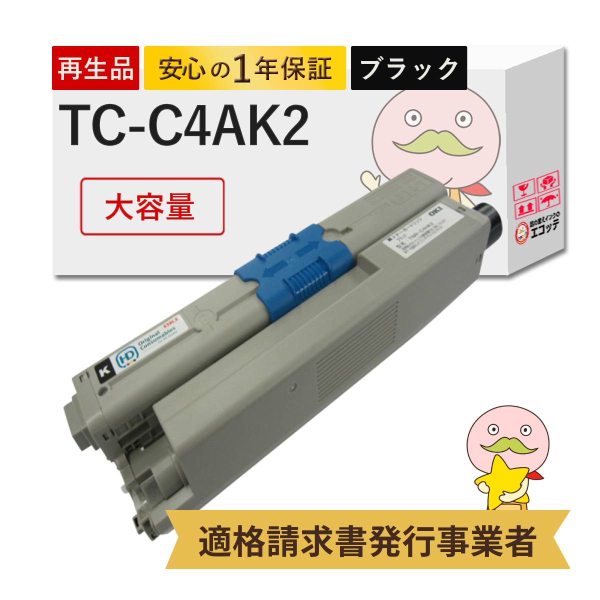 ＼1分でわかる／詰め替えインキ！