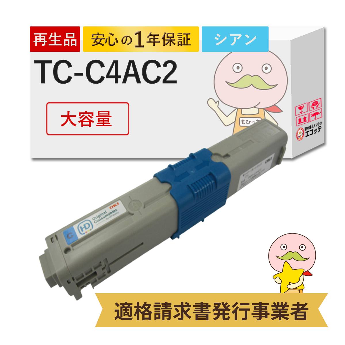 ＼1分でわかる／詰め替えインキ！