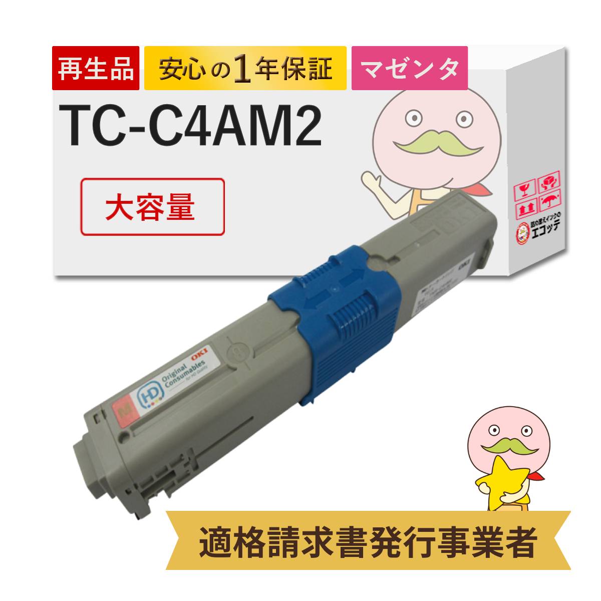 ＼1分でわかる／詰め替えインキ！