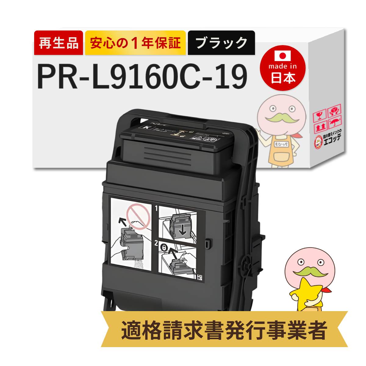 ＼1分でわかる／詰め替えインキ！