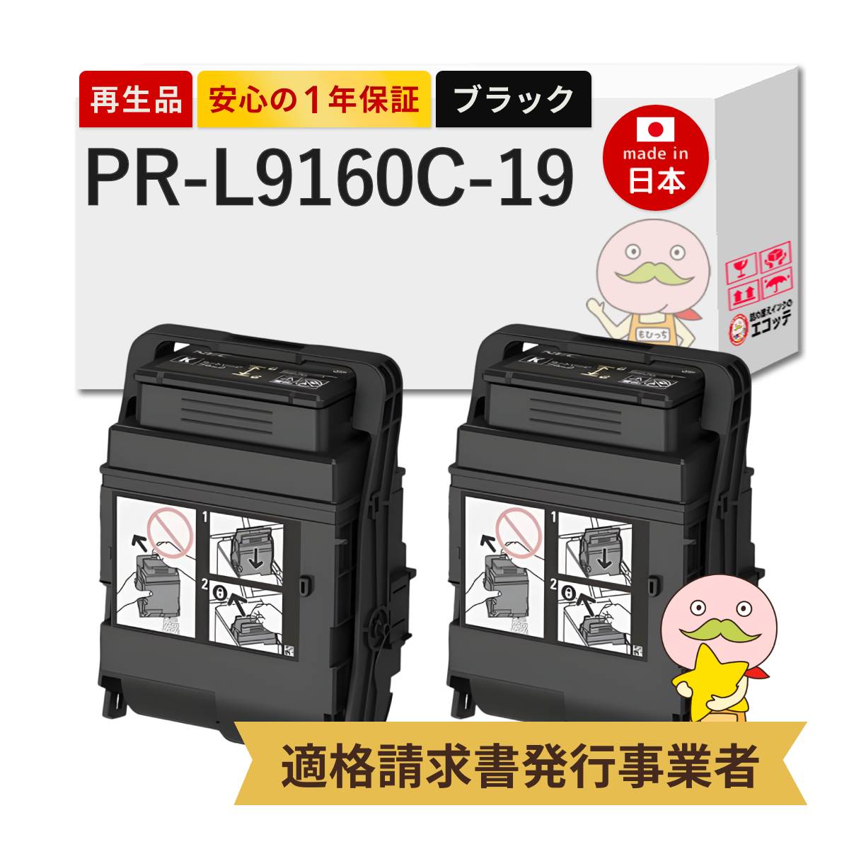 ＼1分でわかる／詰め替えインキ！