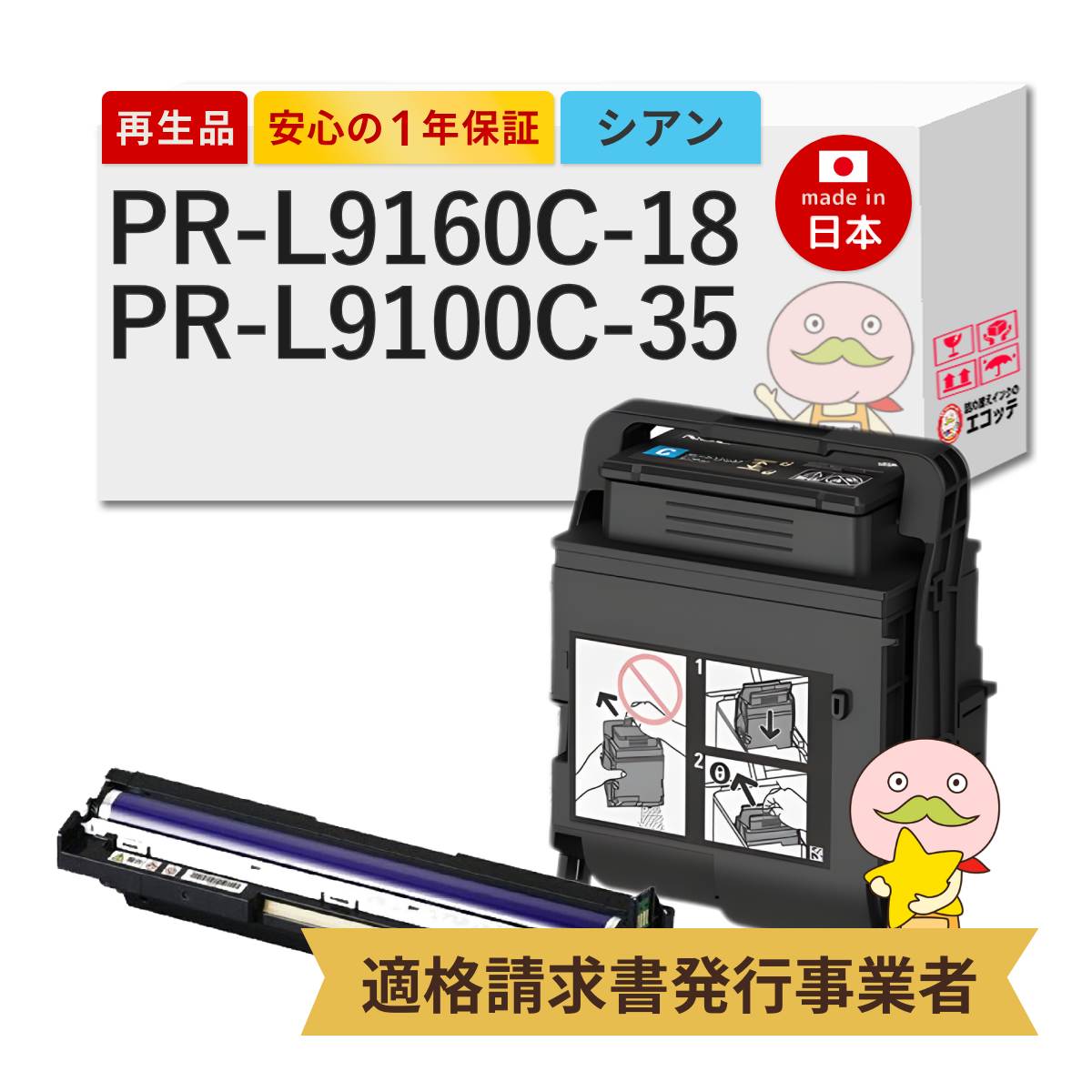 ＼1分でわかる／詰め替えインキ！