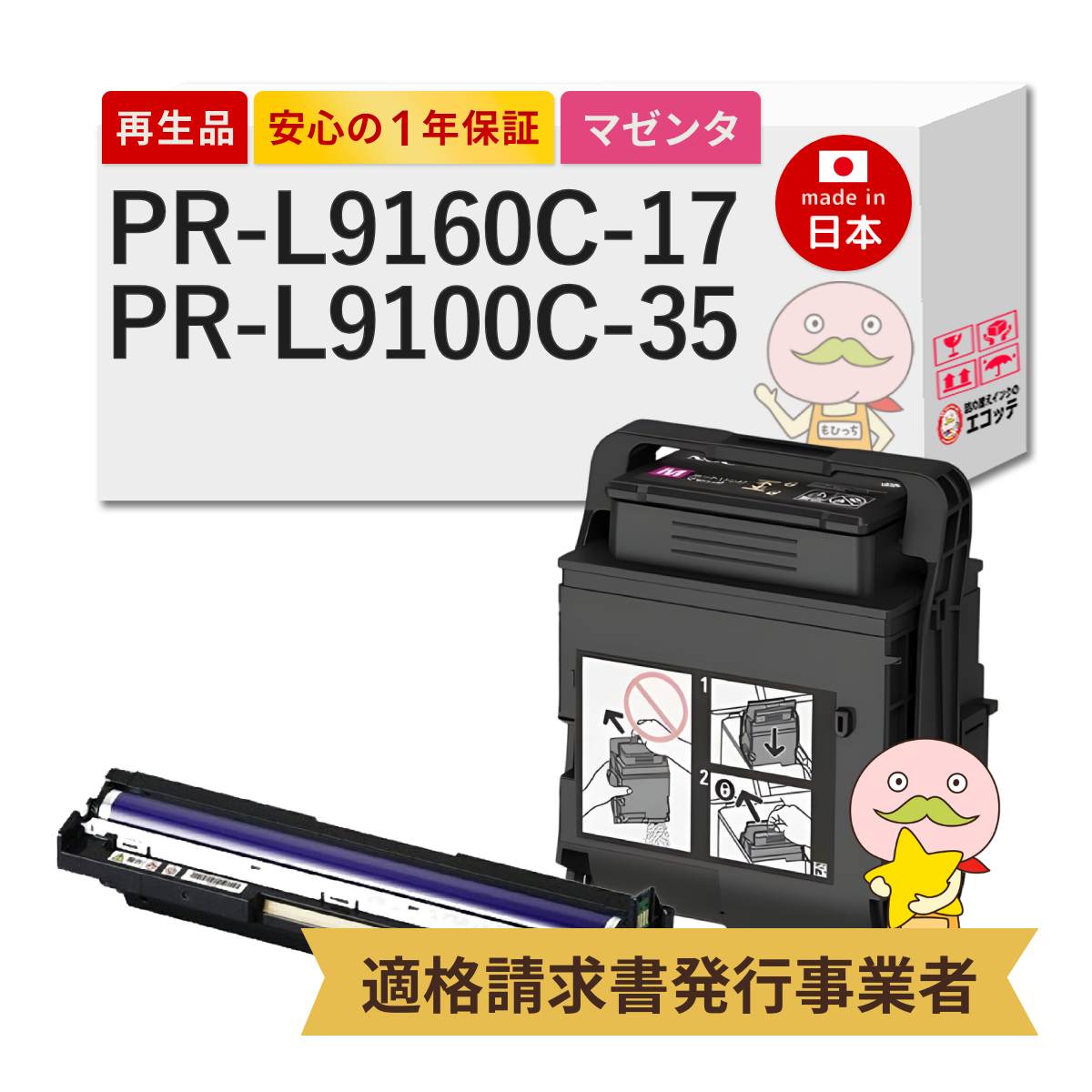 ＼1分でわかる／詰め替えインキ！