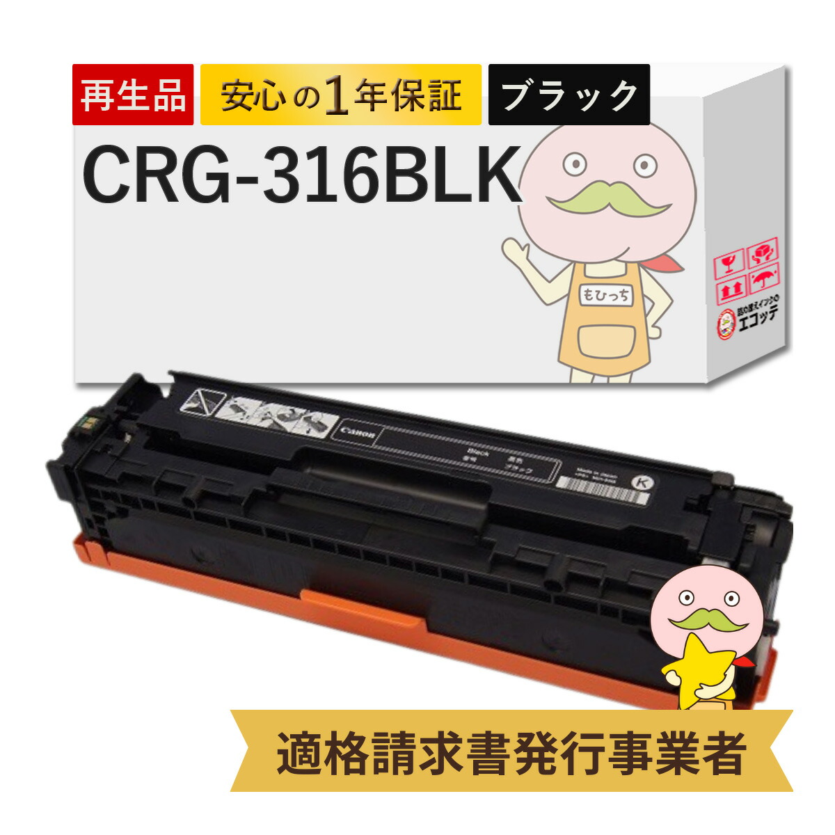 Canon キャノン　トナー　７本　未使用 たのめーる】キヤノン トナーカートリッジ519II CRG-519II 大容量