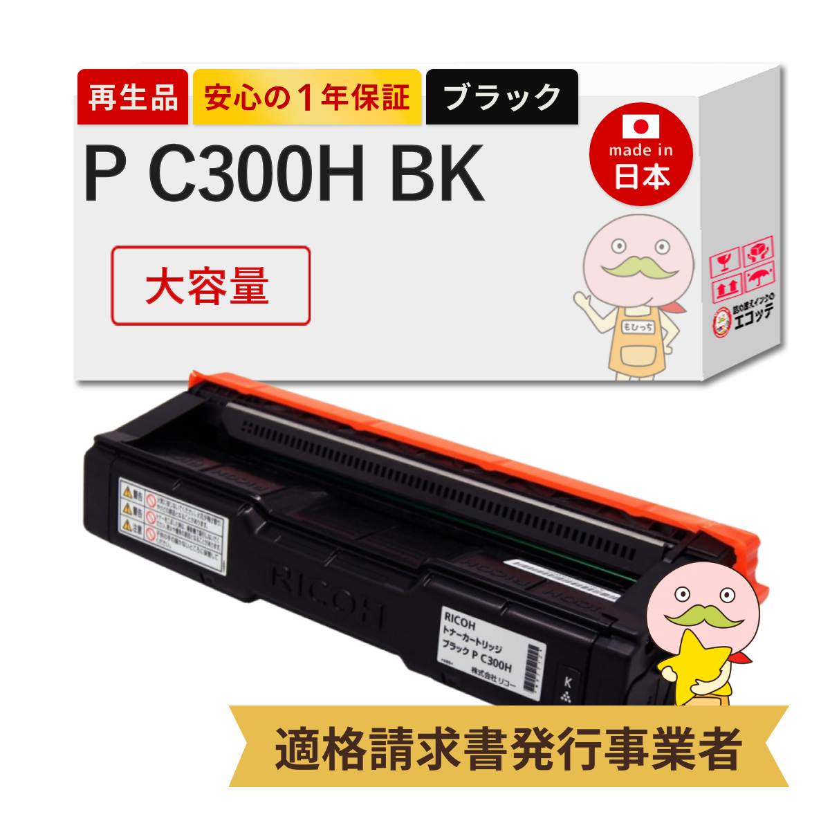 ＼1分でわかる／詰め替えインキ！