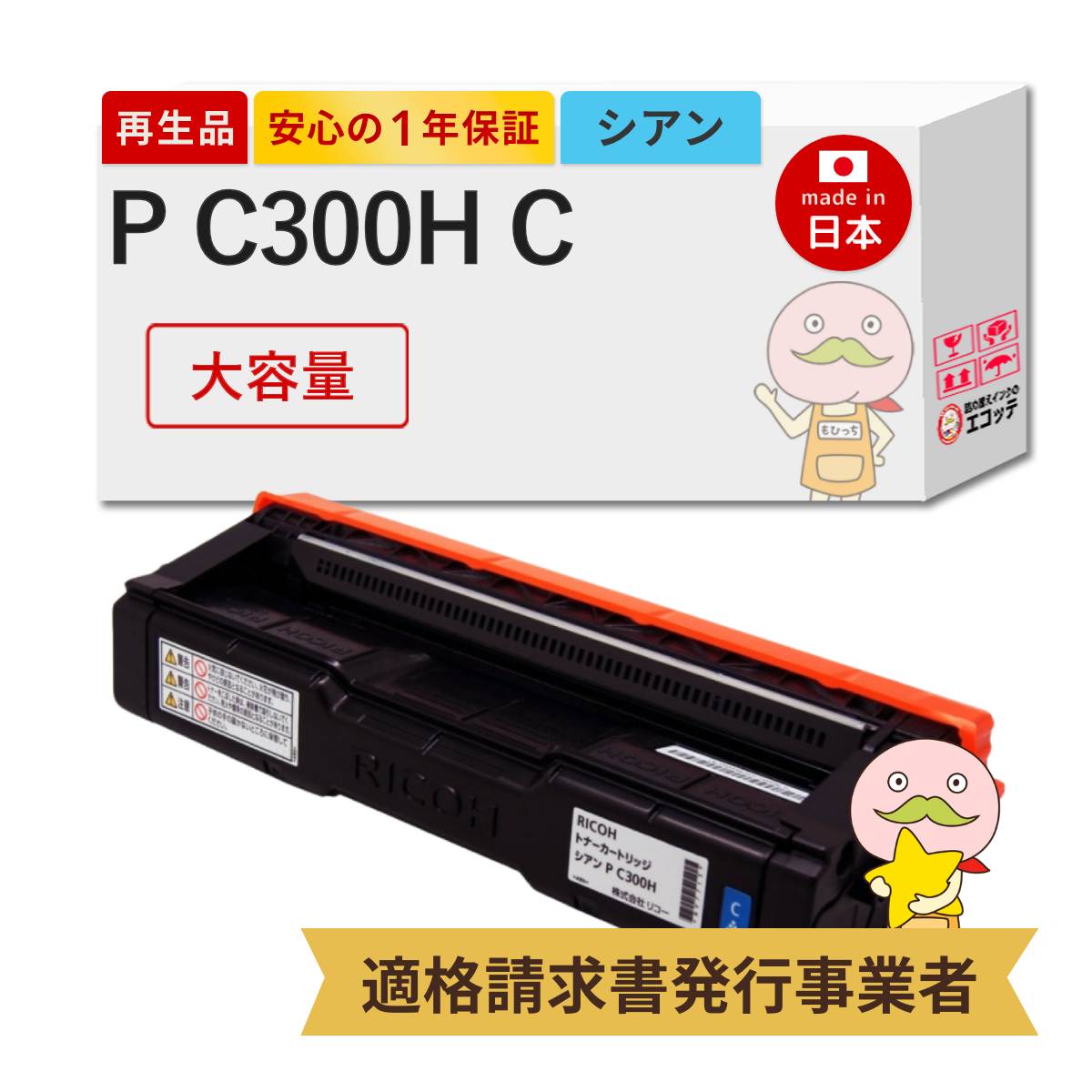 ＼1分でわかる／詰め替えインキ！