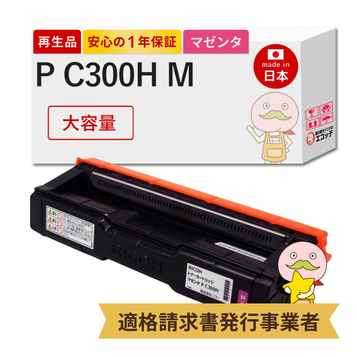 ＼1分でわかる／詰め替えインキ！