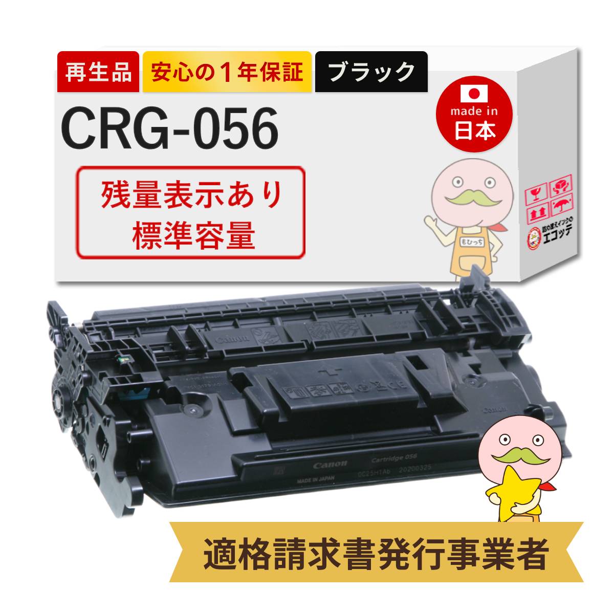 ＼1分でわかる／詰め替えインキ！