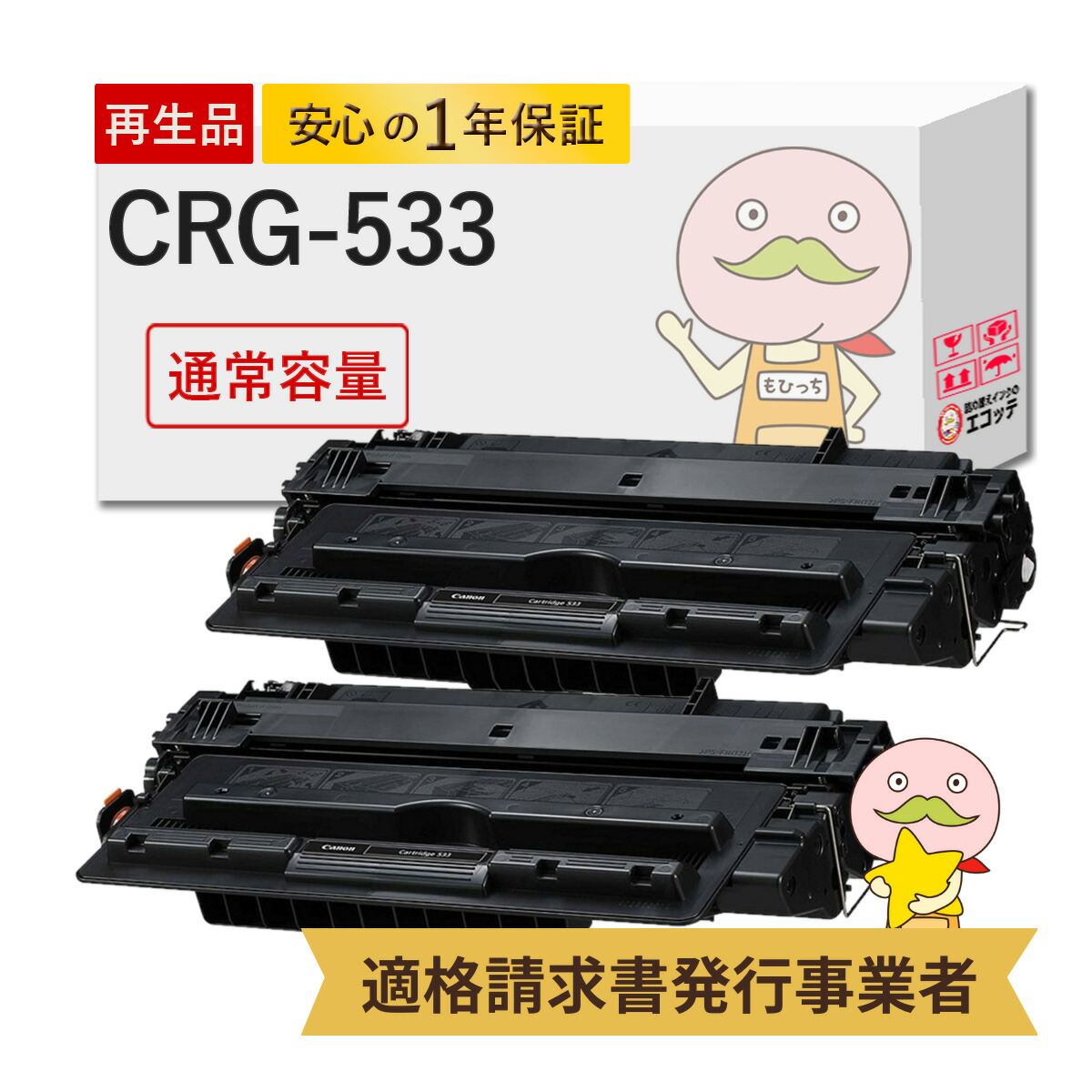 楽天市場】トナーカートリッジ335 Canon ( キヤノン / キャノン 