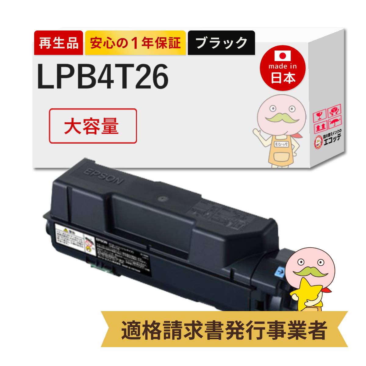 ＼1分でわかる／詰め替えインキ！