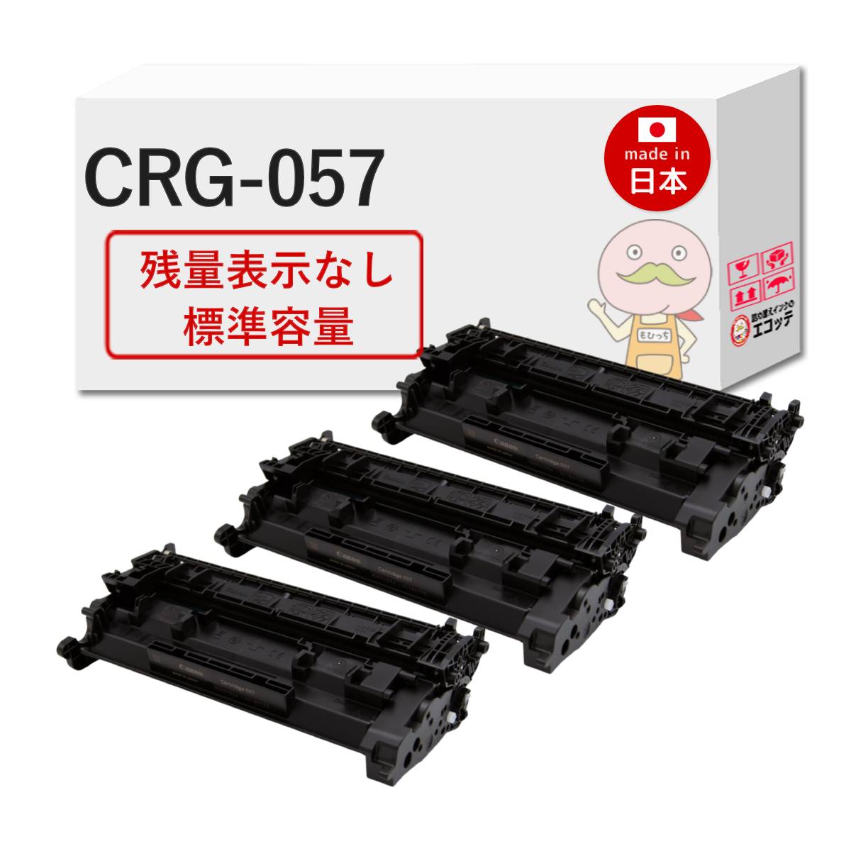＼1分でわかる／詰め替えインキ！