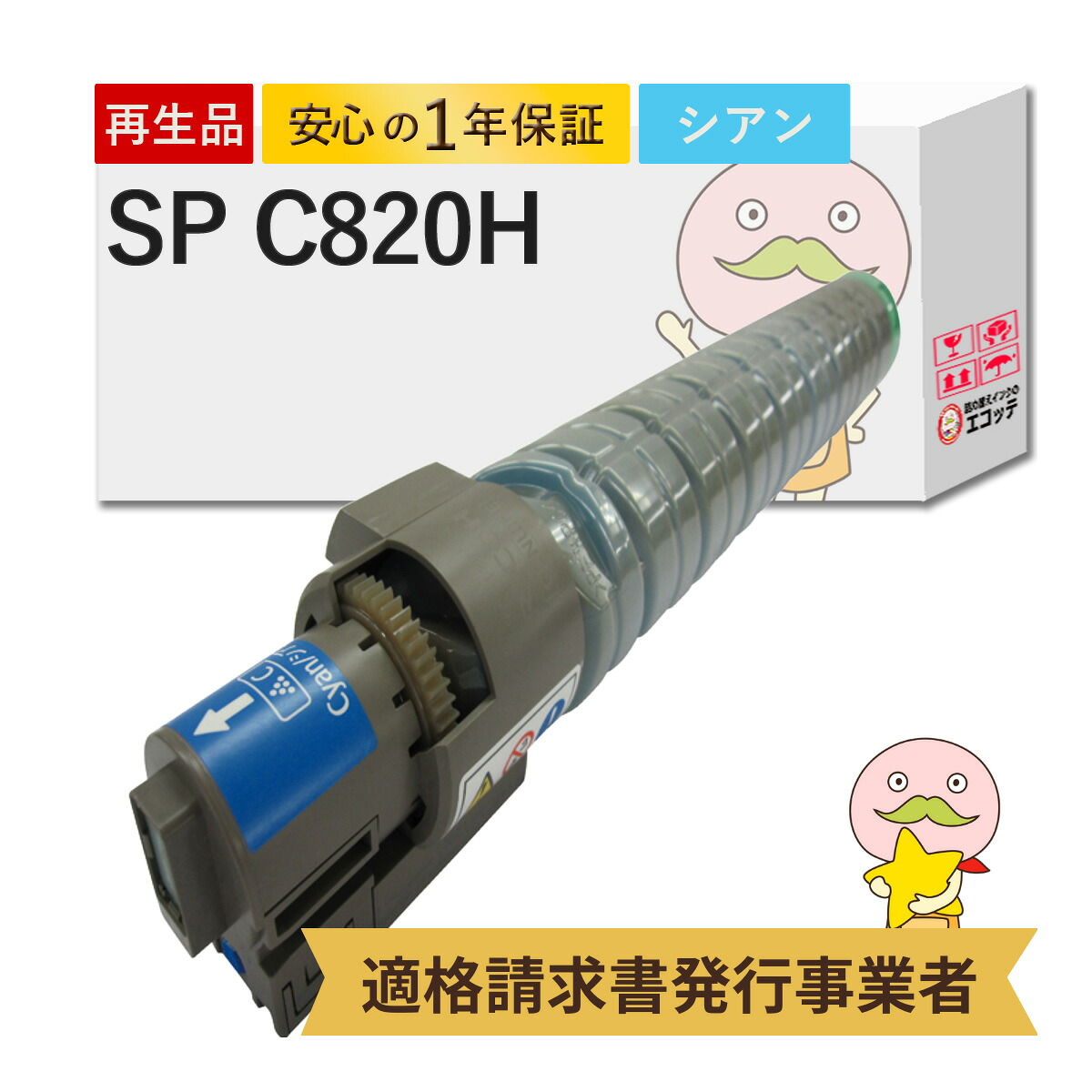 ＼1分でわかる／詰め替えインキ！