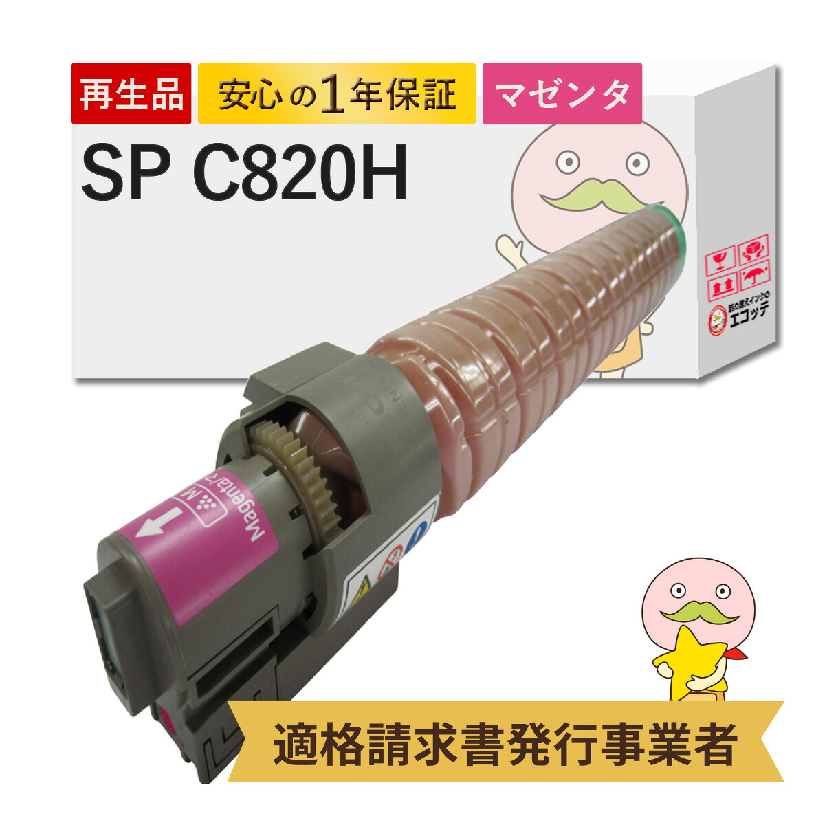 ＼1分でわかる／詰め替えインキ！