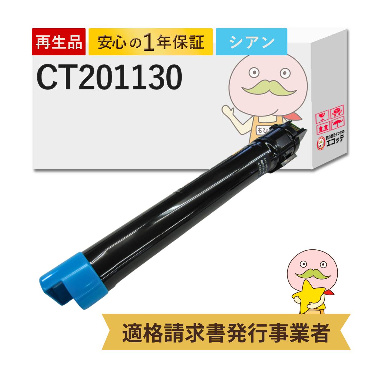 ＼1分でわかる／詰め替えインキ！