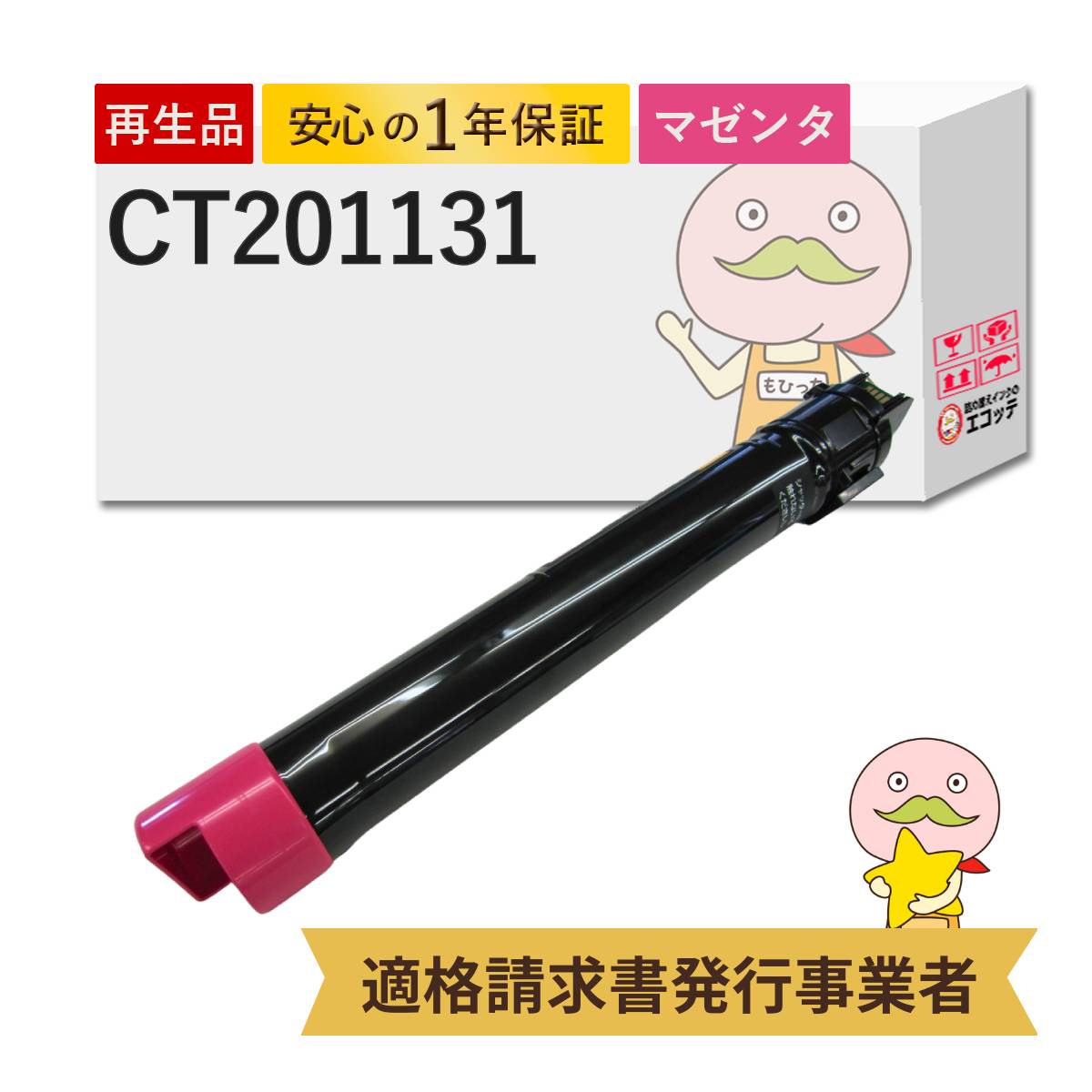 ＼1分でわかる／詰め替えインキ！
