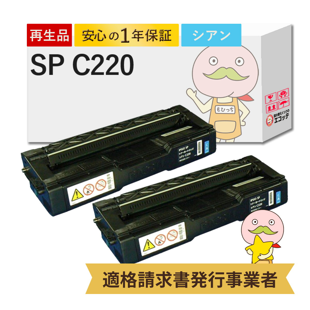 ＼1分でわかる／詰め替えインキ！