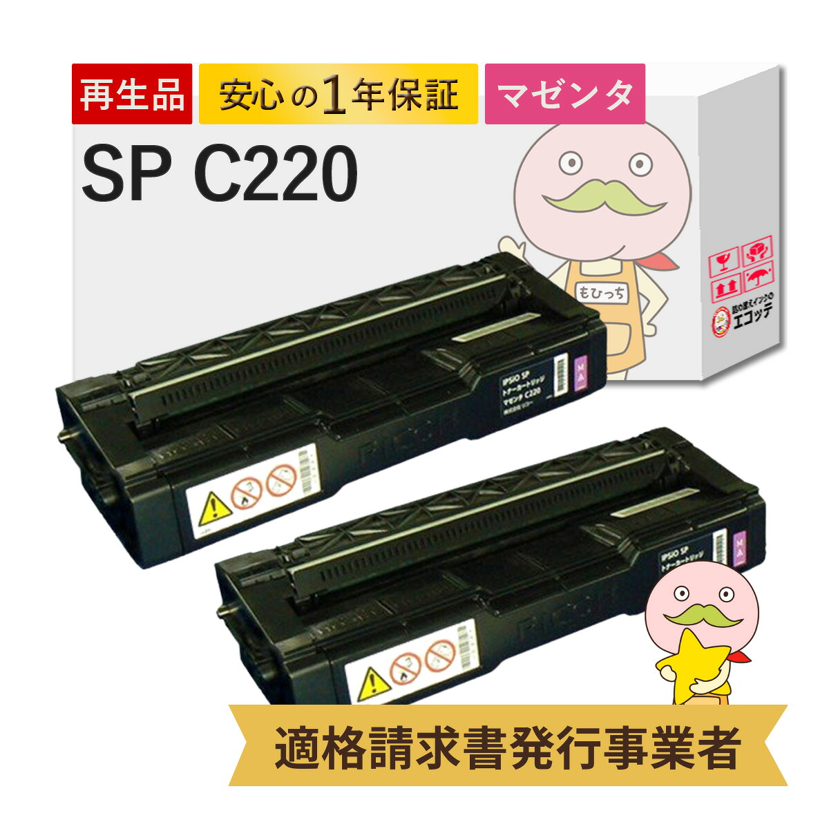 ＼1分でわかる／詰め替えインキ！