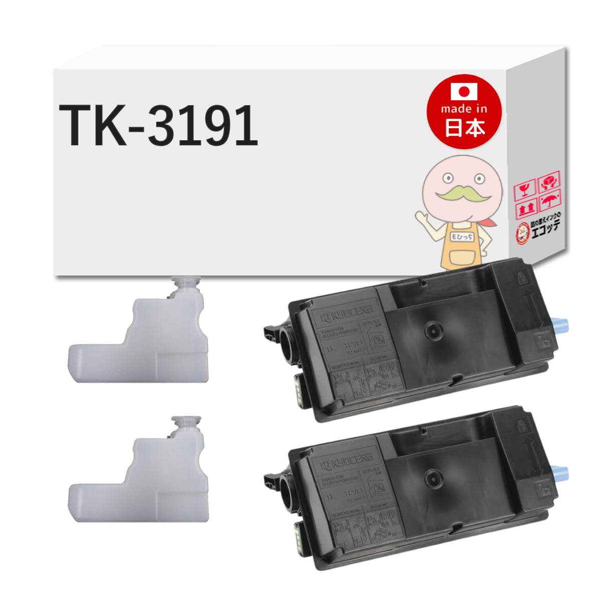 【即納国産再生品 1年保証】 TK-3191対応 KYOCERA ( 京セラ )用 リサイクルトナー ブラック ( 黒 ) 2本セット + 廃トナーボックス同梱 ┃ ECOSYS エコシス P3060dn P3160dn tk-3191 京セラtk3191 エコシス p3060dn ecosys p|詰め替えインクのエコッテ
