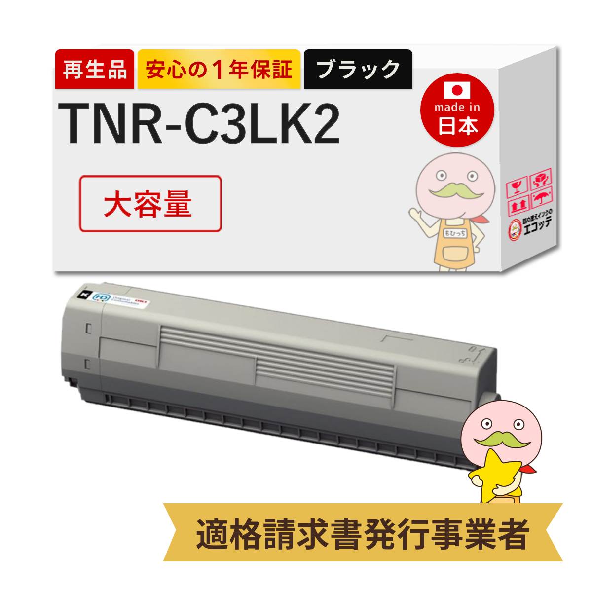 ＼1分でわかる／詰め替えインキ！
