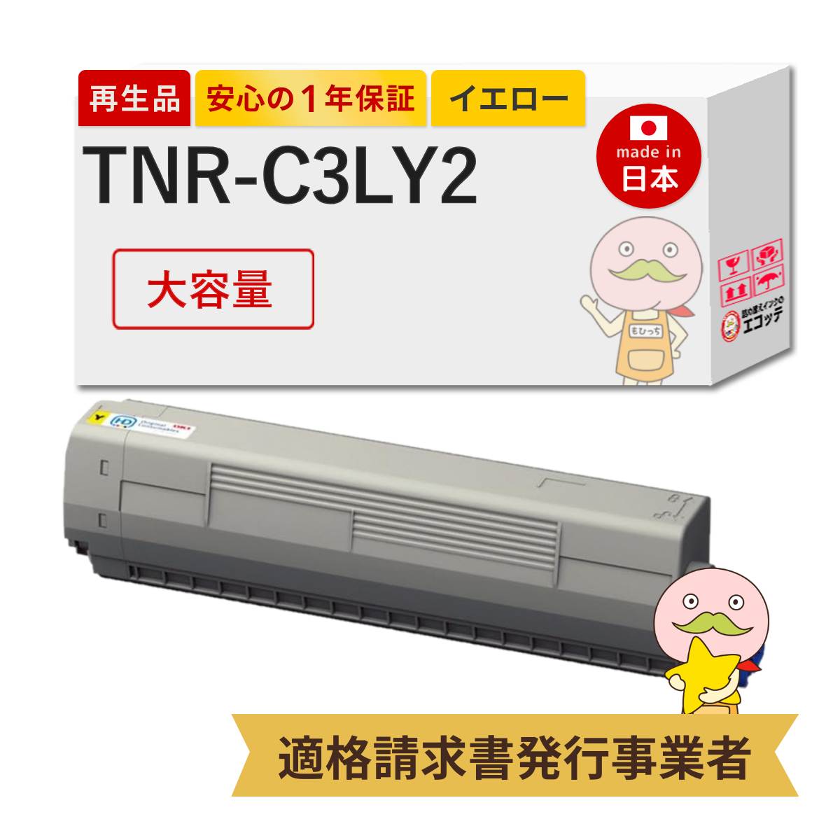 ＼1分でわかる／詰め替えインキ！