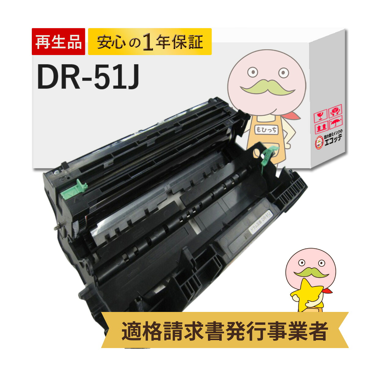 ＼1分でわかる／詰め替えインキ！