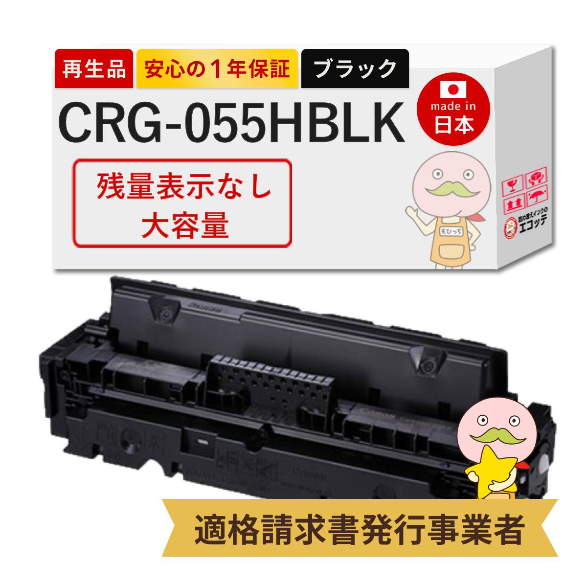 ＼1分でわかる／詰め替えインキ！