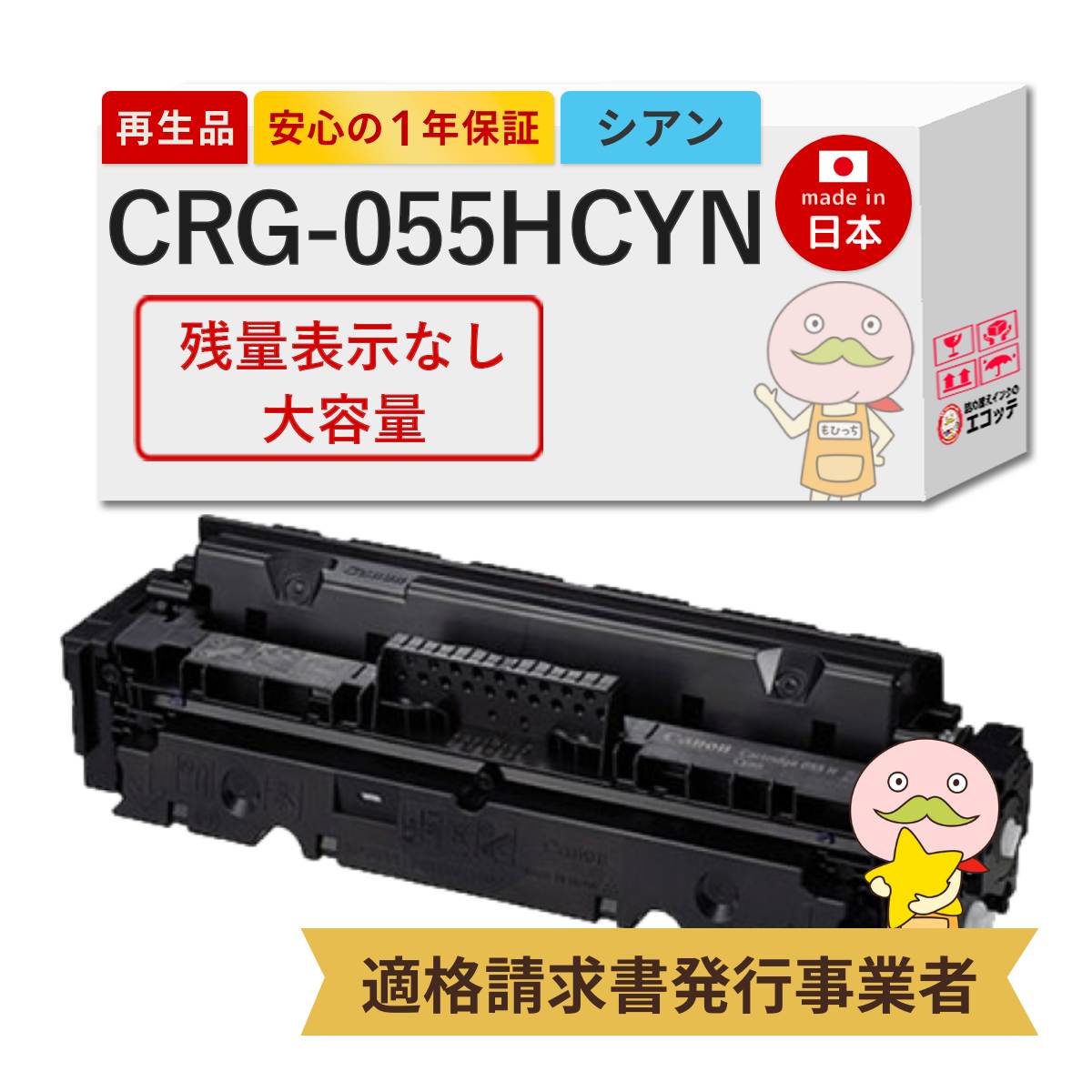 ＼1分でわかる／詰め替えインキ！