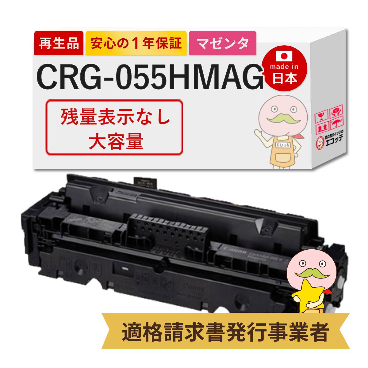 ＼1分でわかる／詰め替えインキ！