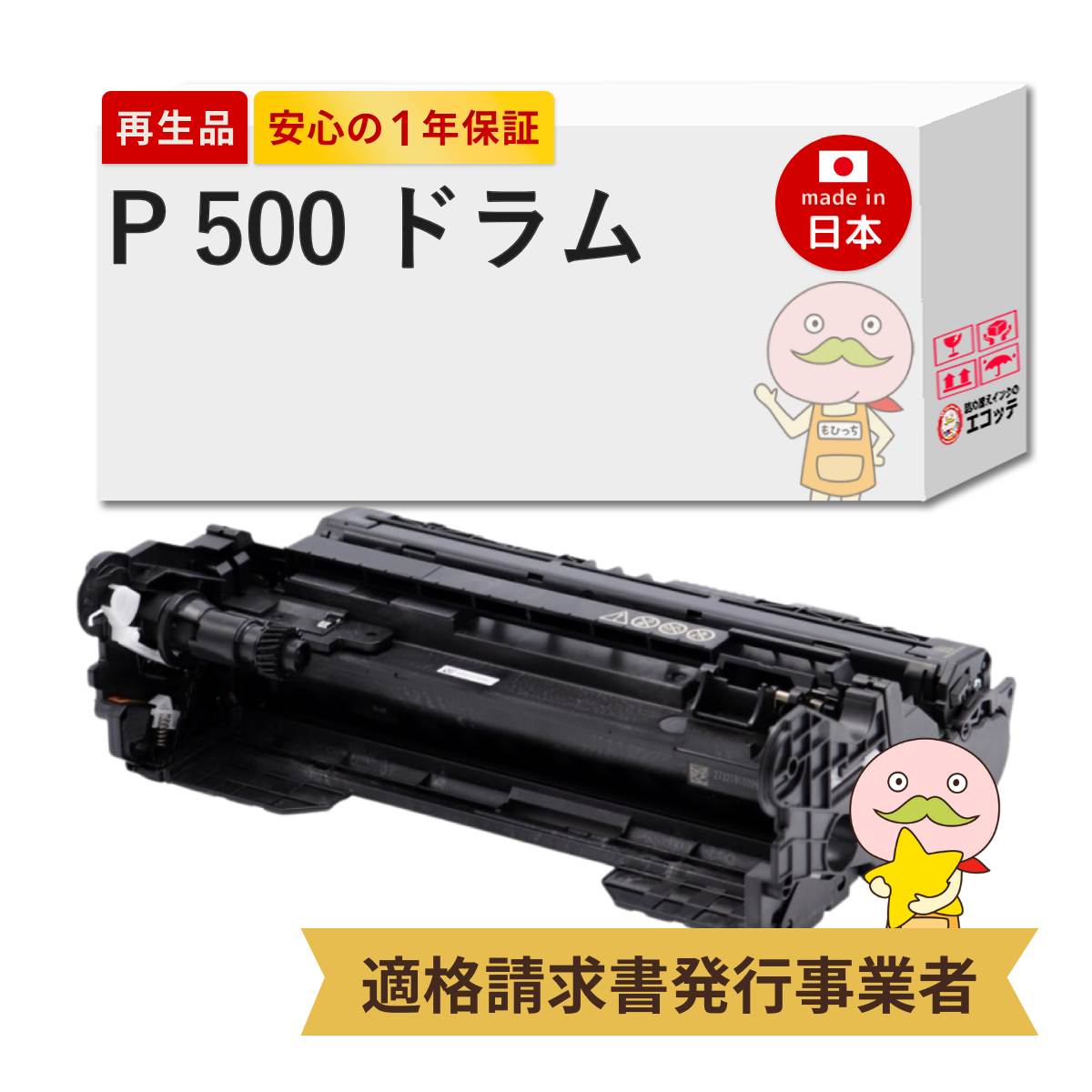 ＼1分でわかる／詰め替えインキ！