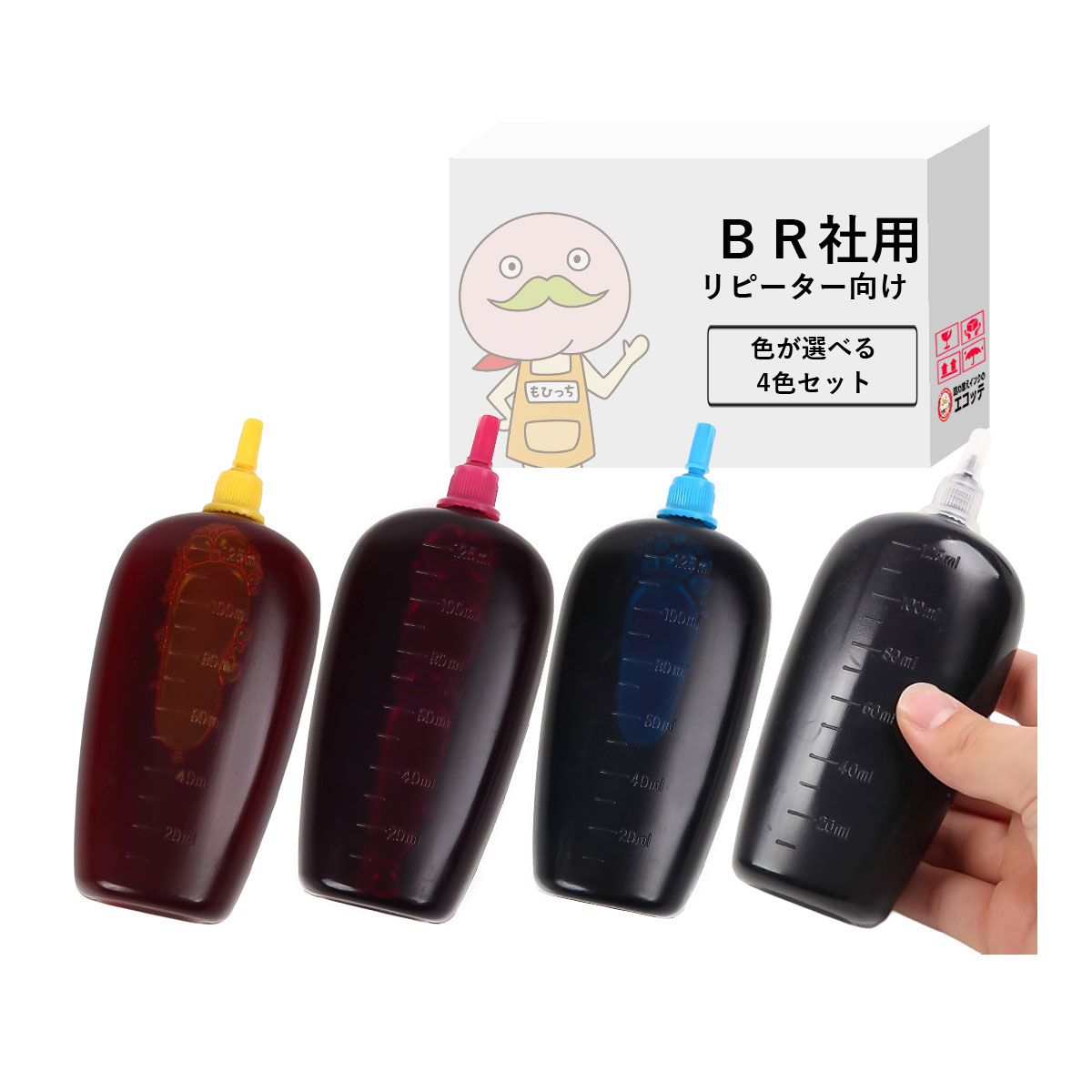 【リピーター向け】 BR社用 純正用詰め替えインク (リピート用) 色が選べる 125ml×4個セット ┃ PRIVIO プリビオ MFC-J6995CDW (LC3129) MFC-J6580CDW (LC3119) MFC-J738DN (LC3111) DCP-J4225N (LC213) DCP-J963N (LC211)|詰め替えインクのエコッテ