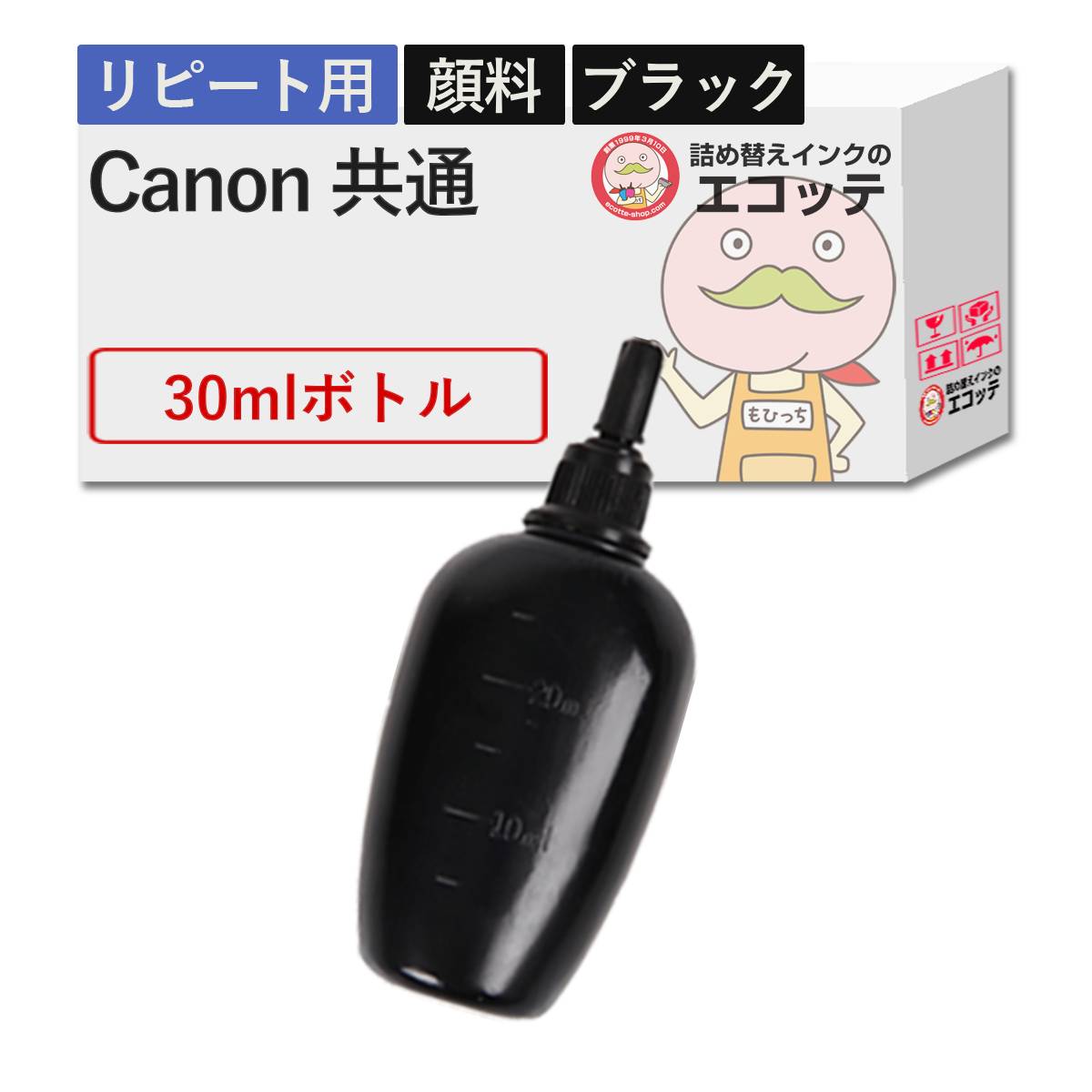 楽天市場】Canon キャノン 用 純正用詰め替えインク 染料 シアン 30ml