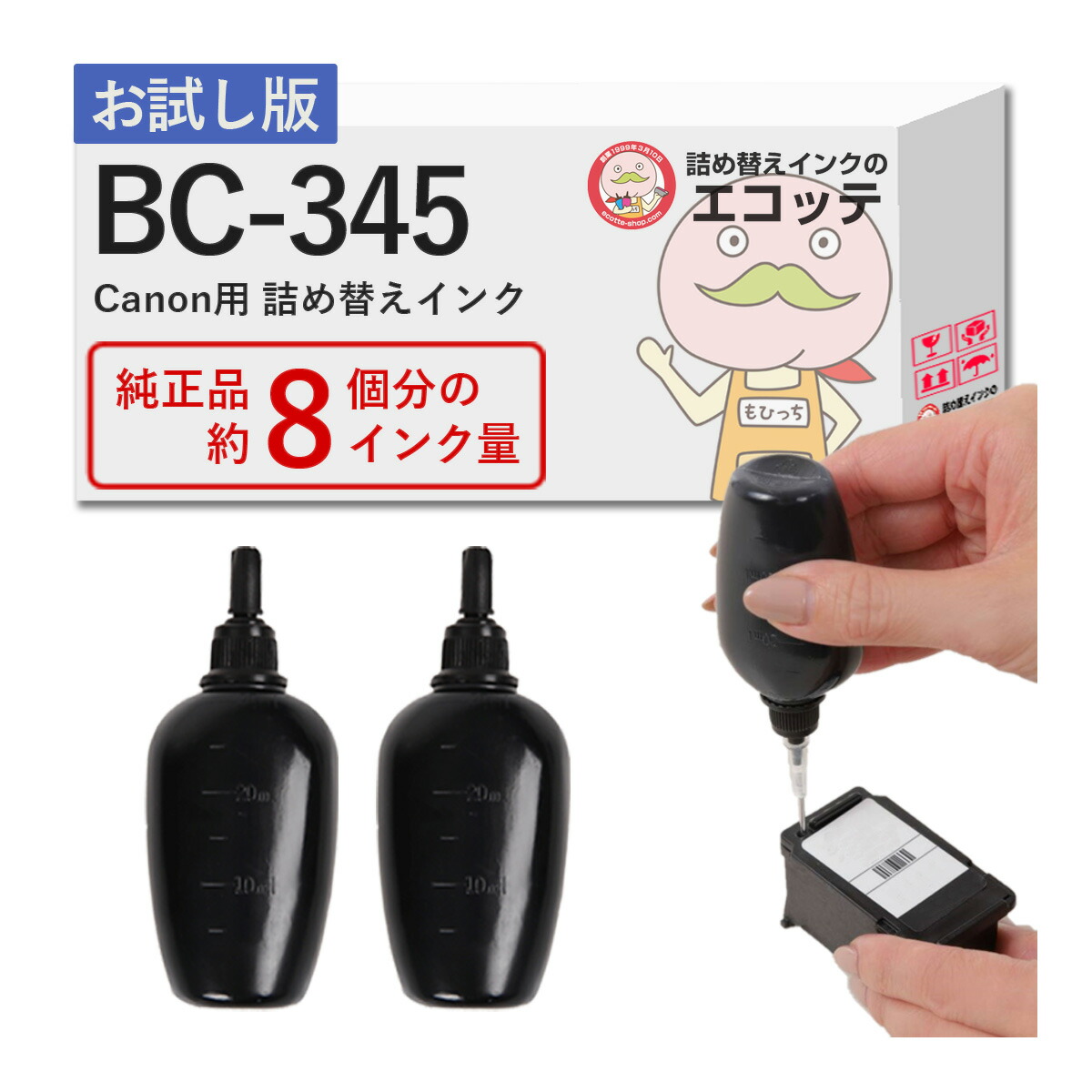 楽天市場】BC-365/366 Canon ( キヤノン / キャノン )用 純正用