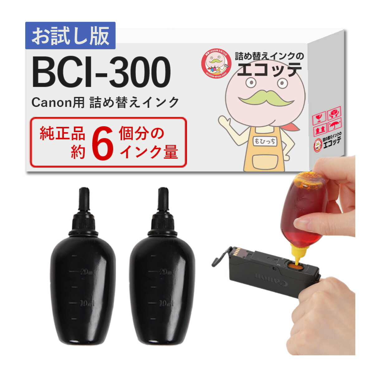 楽天市場】BCI-331XL+330XL/6MP Canon ( キヤノン / キャノン )用 純正