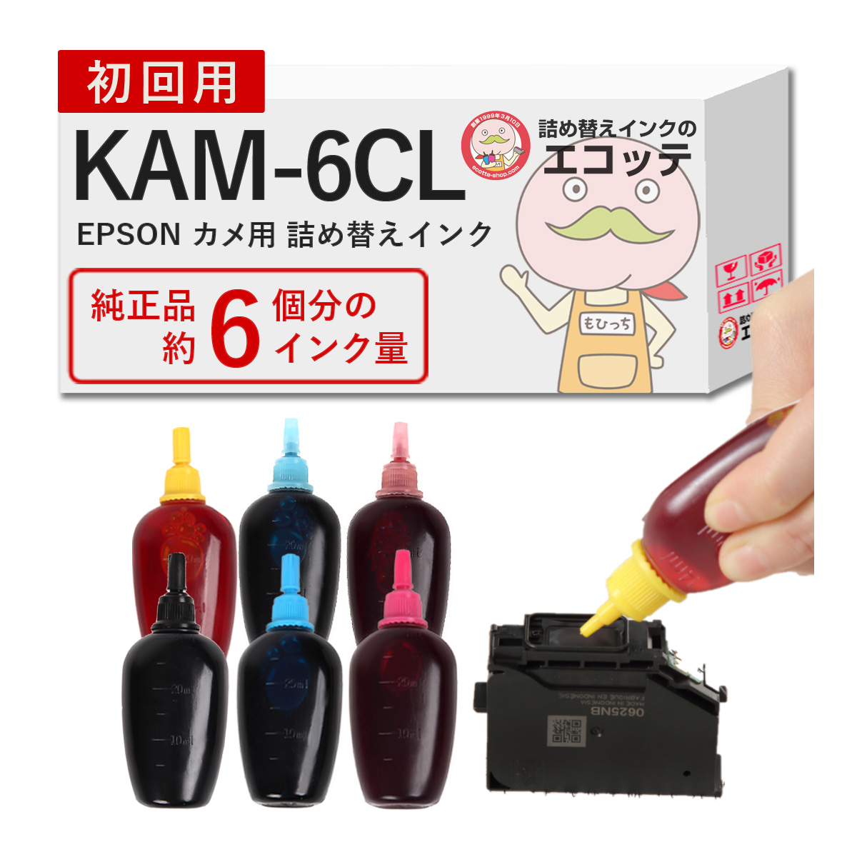 【楽天市場】KUI-6CL クマノミ EPSON ( エプソン )用 純正用