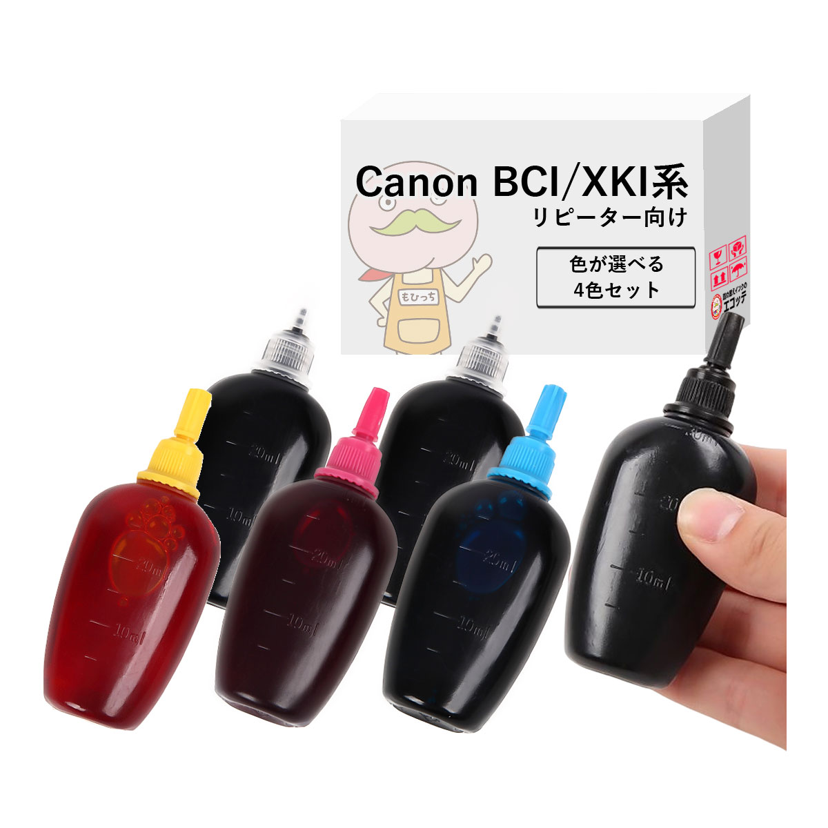 楽天市場】【SALE半額】【純正品6個分】 Canon キャノンインク