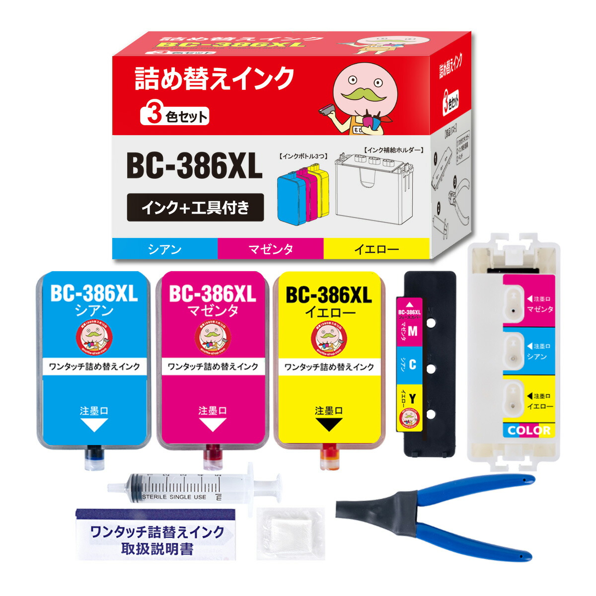 Canon BC386+385 (標準容量インク 4本セット新品) キヤノン 【セット】キヤノン 純正インクカートリッジ FINE