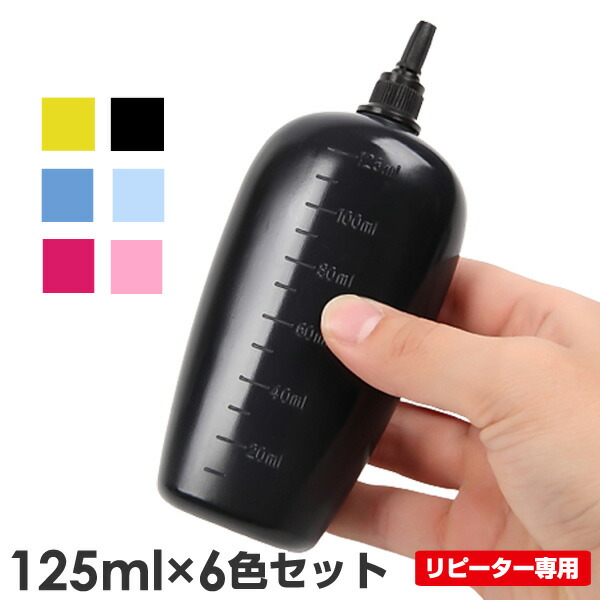 【6色タイプ】 KAM-6CL/KUI-6CL/ITH-6CL/SAT-6CL/IC6CL80/IC6CL70対応 EP社対応 純正用詰め替えインク (リピート用) 125ml×6本 ┃ カメ クマノミ イチョウ サツマイモ とうもろこし さくらんぼ KAM KUI ITH SAT IC80 IC7|詰め替えインクのエコッテ