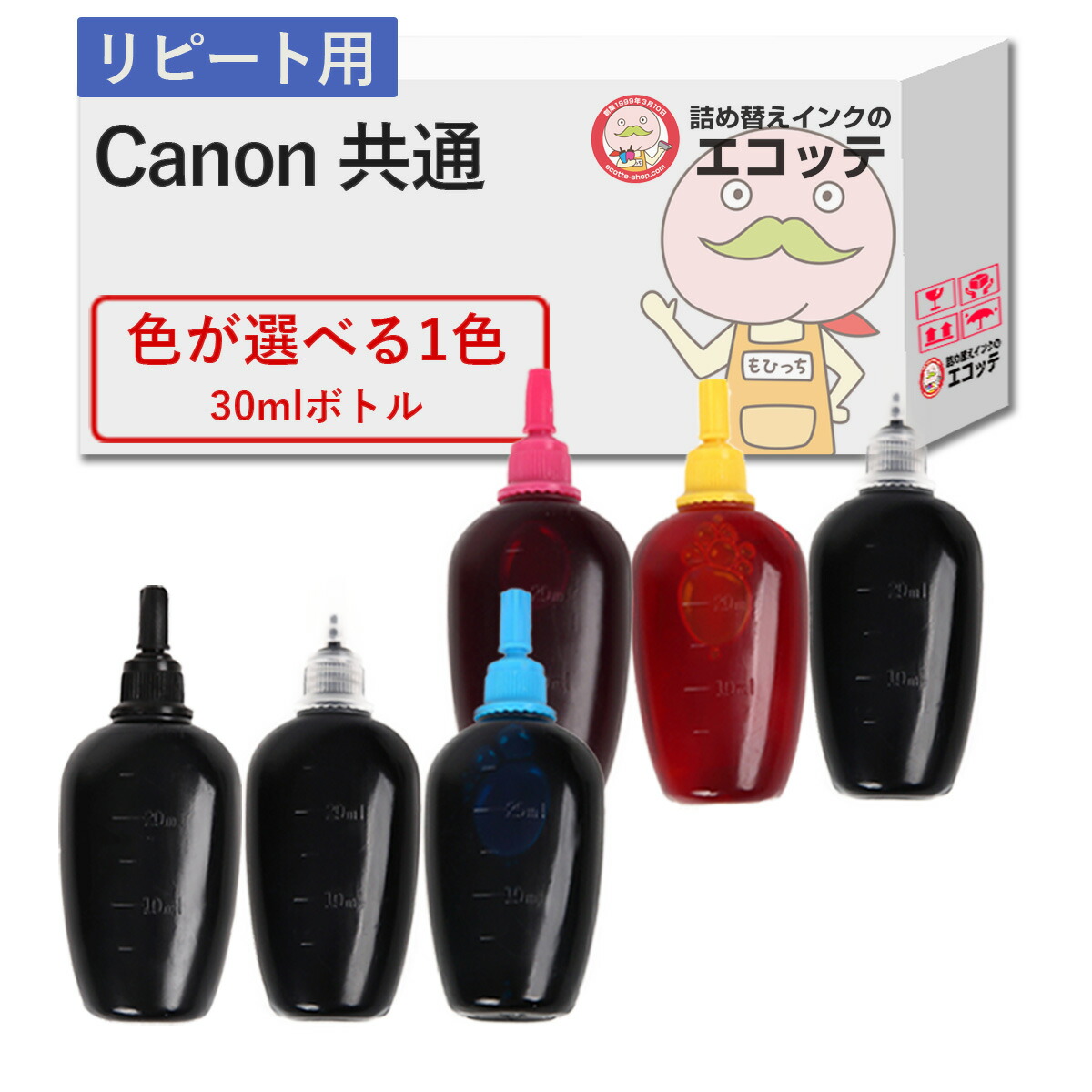 Canonプリンターインク4個セットBC-365XL BC-366XL 101190.jpg