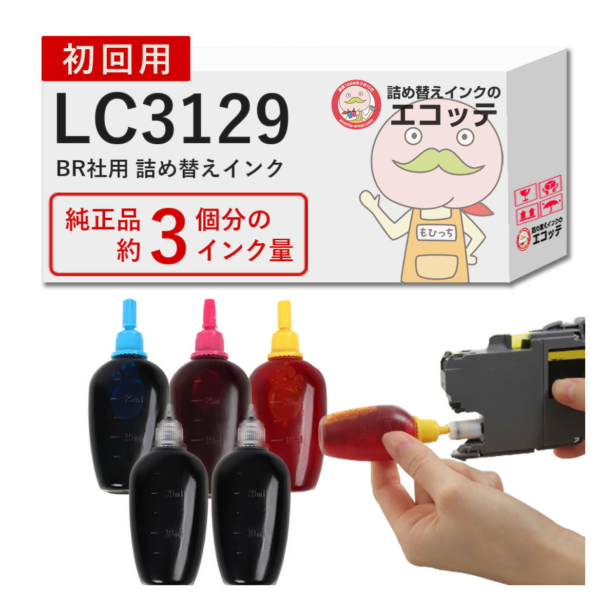 楽天市場】LC3129-4PK BR社用 純正用詰め替えインク ビギナーセット ...