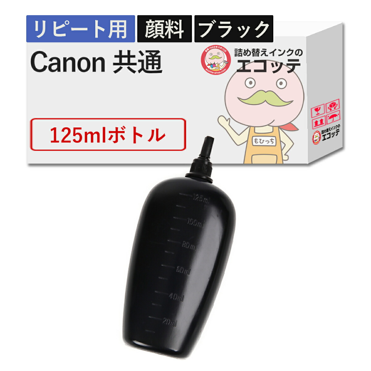 ★売り切れ★キャノン 詰替インク  ☆  エク！ BCI/XKI系共通】 共通 Canon(キヤノン/キャノン) 純正用詰め替えインク