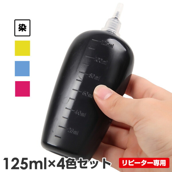 【リピーター向け】 LC12/17/LC11/16 BR社用 純正用詰め替えインク (リピート用) 125ml&times;4本 ┃LC12/17 LC11/16 DCP-J940N (LC12/17) DCP-J740N (LC12/17) DCP-J5｜詰め替えインクのエコッテ