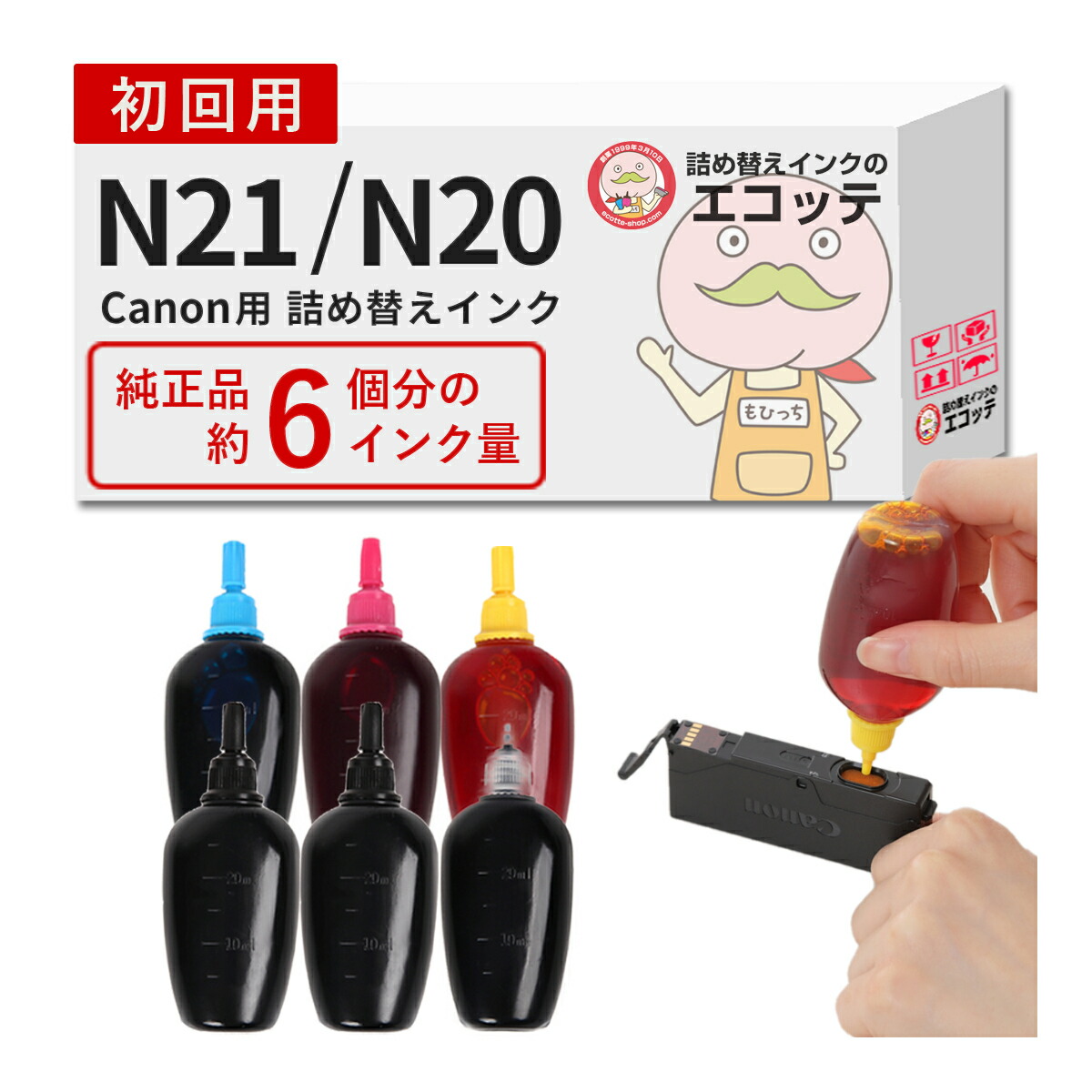 楽天市場】Canon キャノン プリンター インク BCI-300 / 301 XKI
