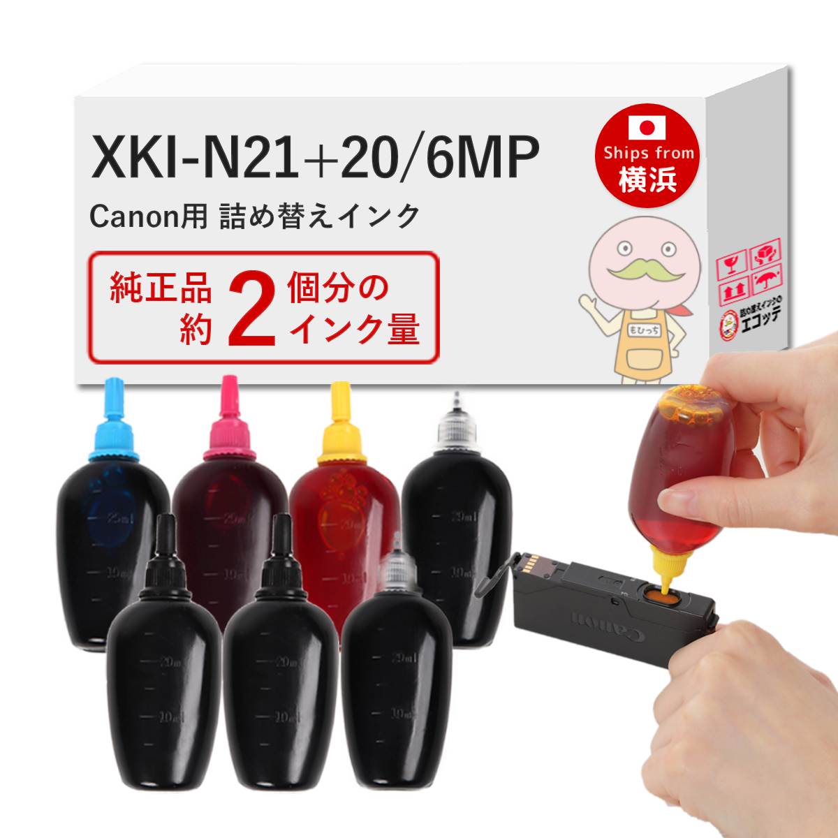 Canon 使用済　空インク　15個セット 103110-xkin2120.jpg